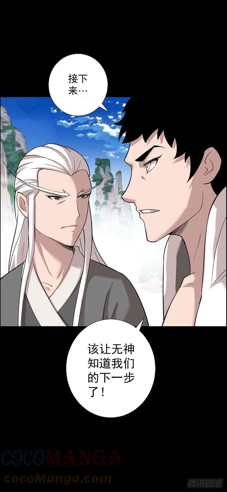 人类圈养计划无神的战书