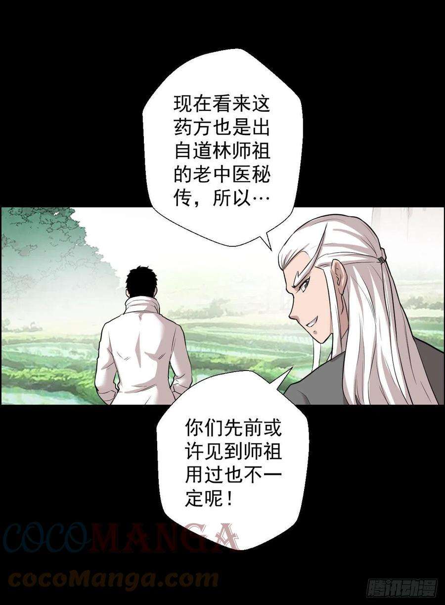 人类圈养计划无神的战书