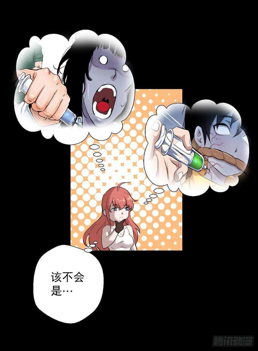 人类圈养计划无神的战书