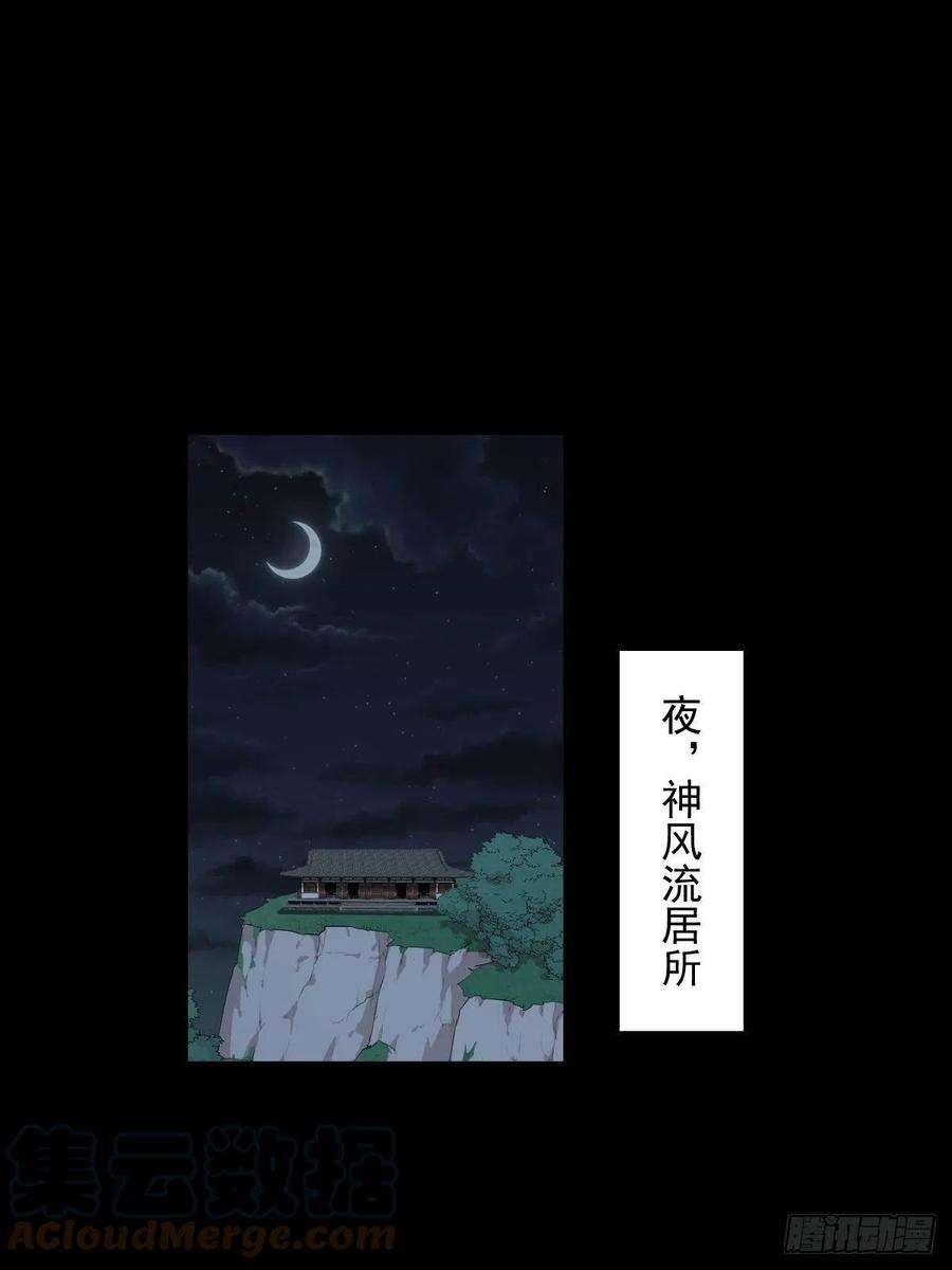 人类圈养计划无神的战书 二