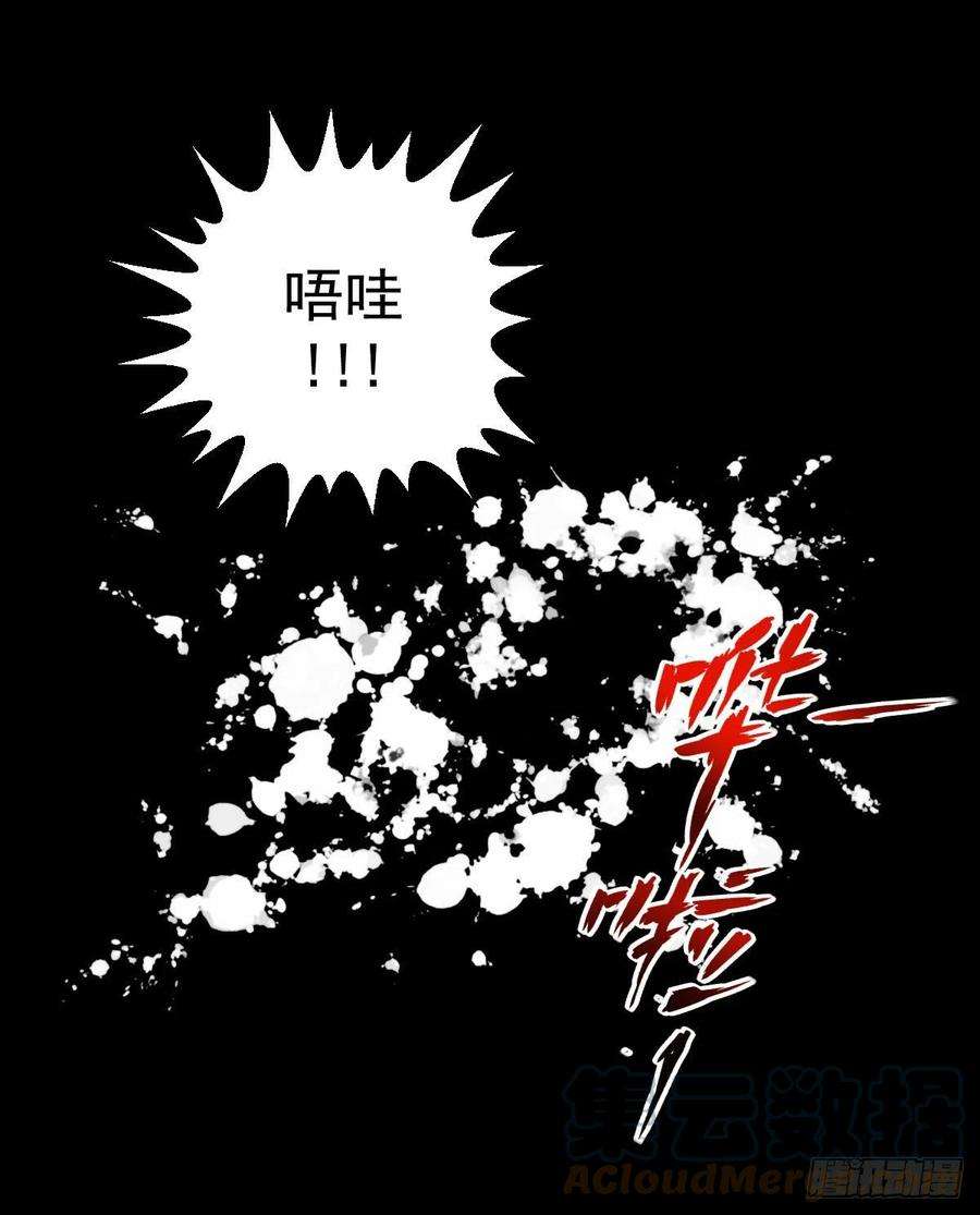 人类圈养计划无神的战书 二