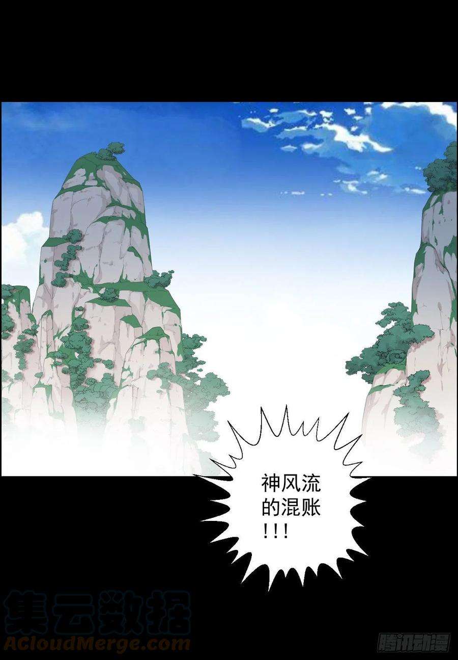 人类圈养计划无神的战书 二