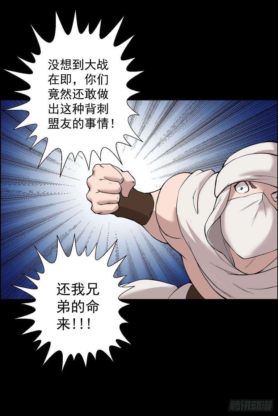 人类圈养计划无神的战书 二