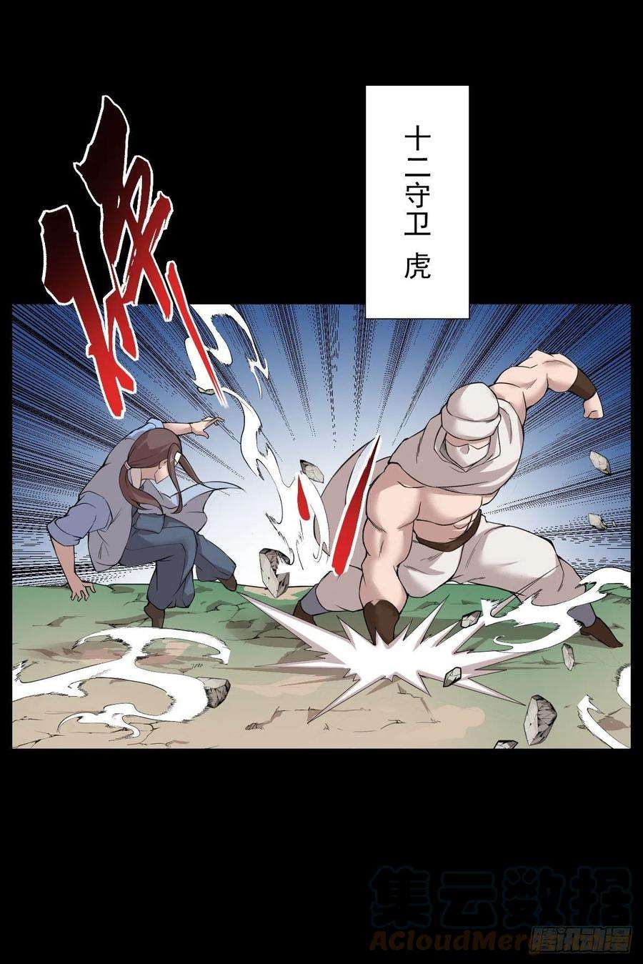 人类圈养计划无神的战书 二