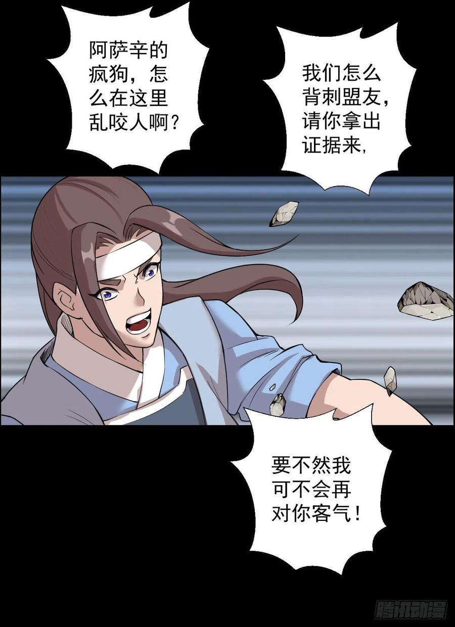 人类圈养计划无神的战书 二