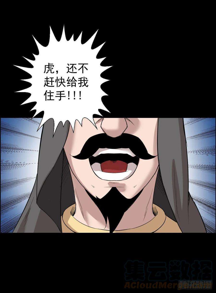 人类圈养计划无神的战书 二