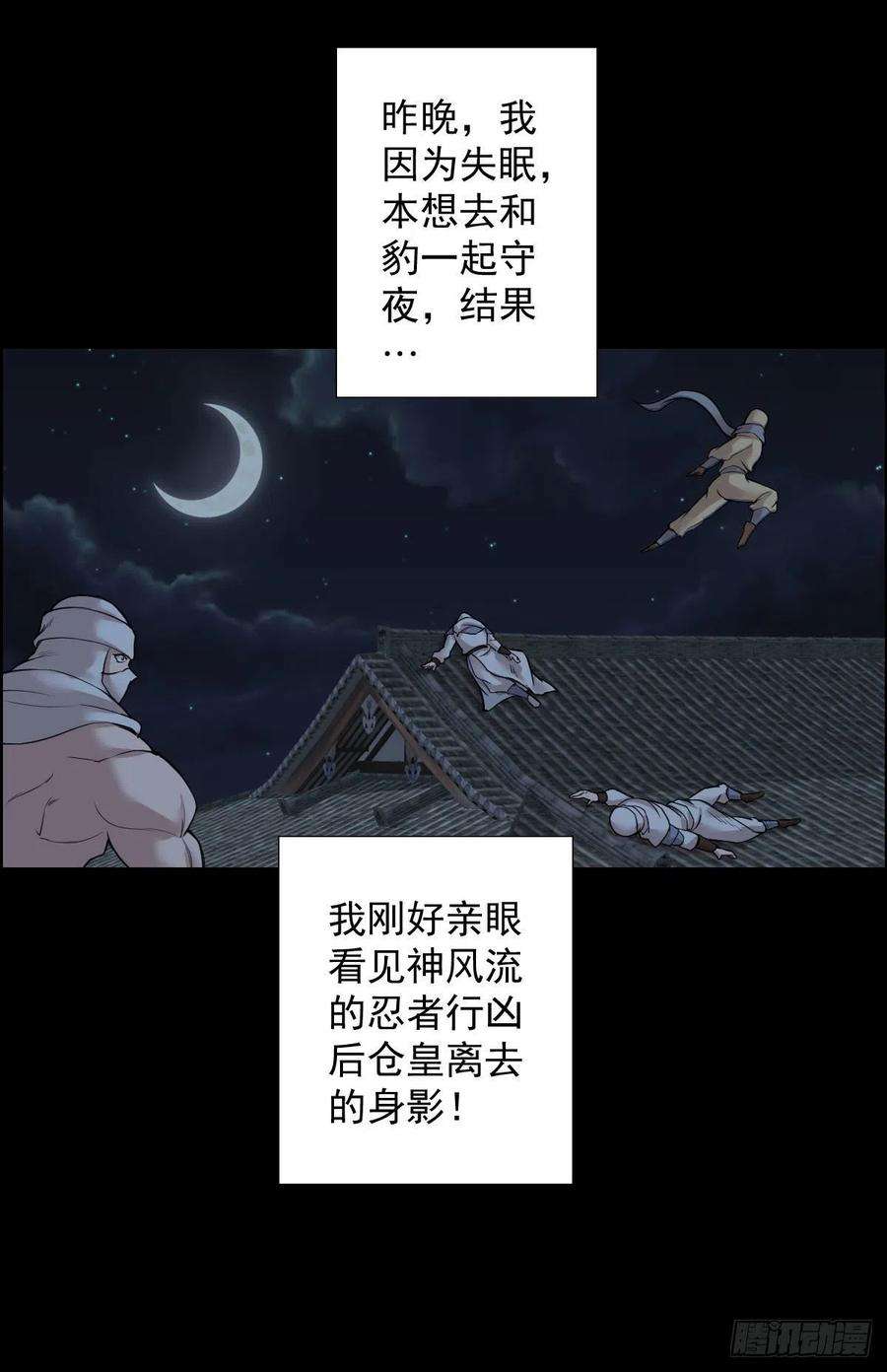 人类圈养计划无神的战书 二