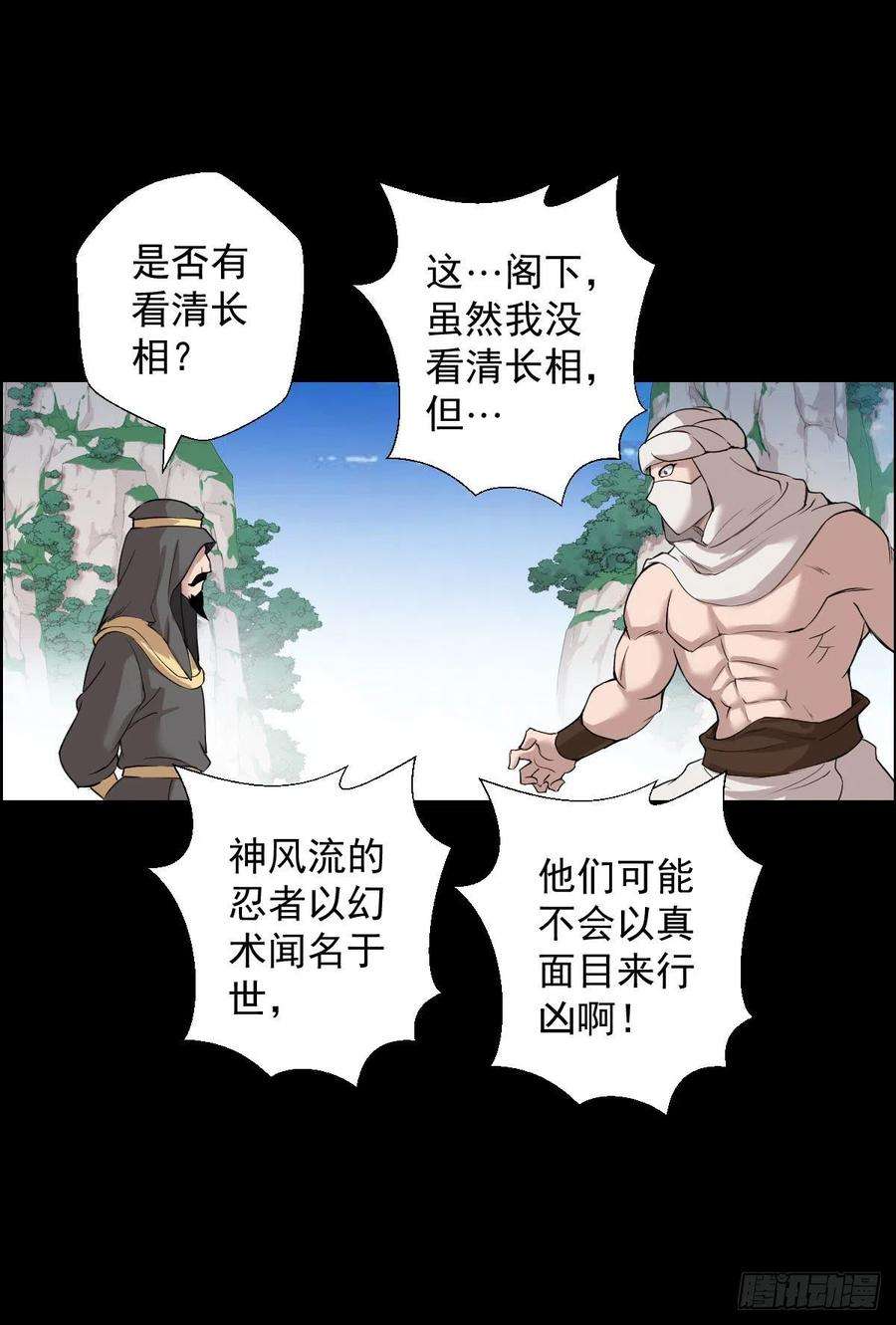 人类圈养计划无神的战书 二