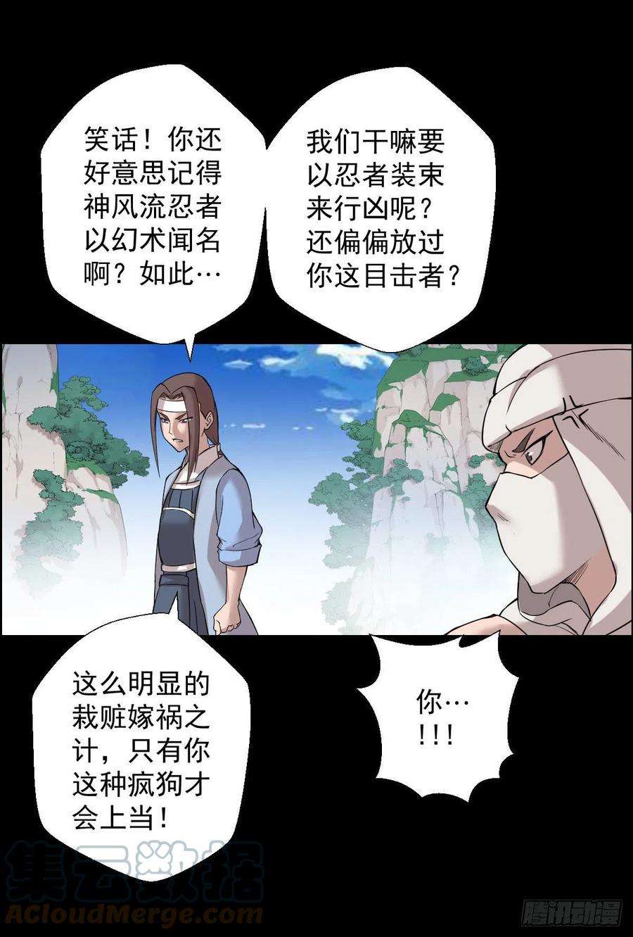 人类圈养计划无神的战书 二