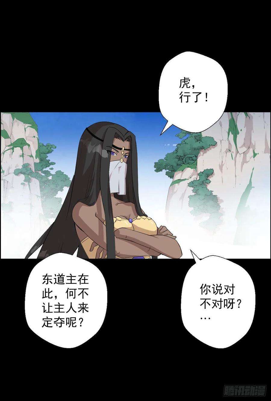 人类圈养计划无神的战书 二