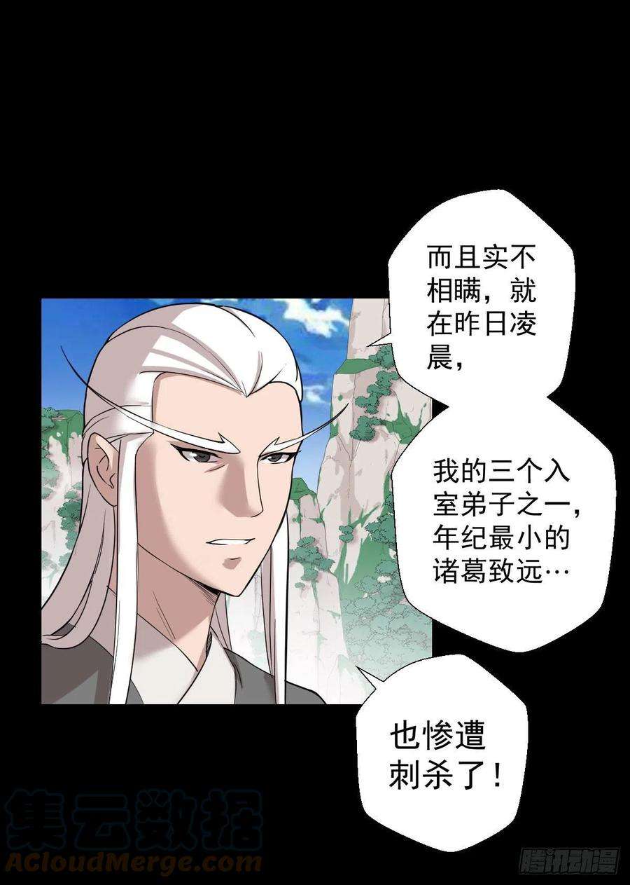 人类圈养计划无神的战书 二