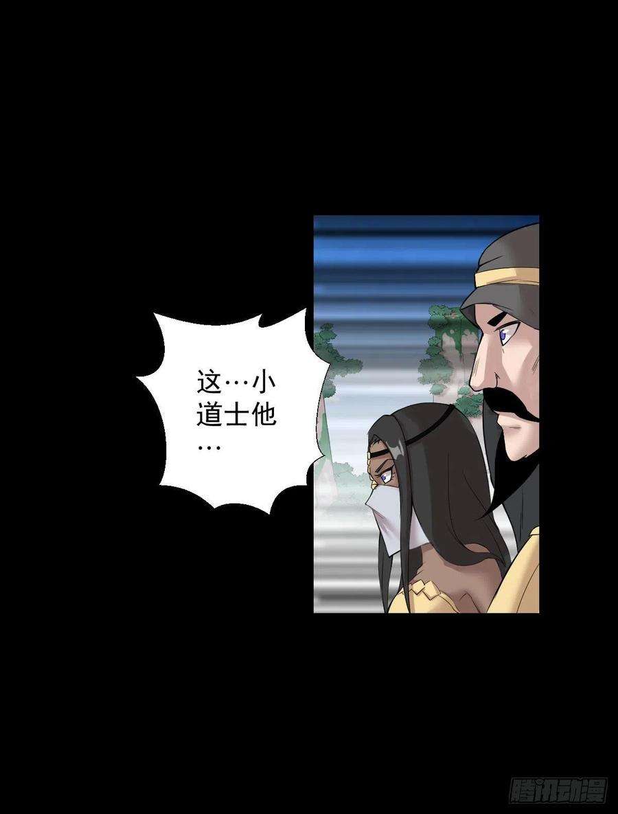 人类圈养计划无神的战书 二