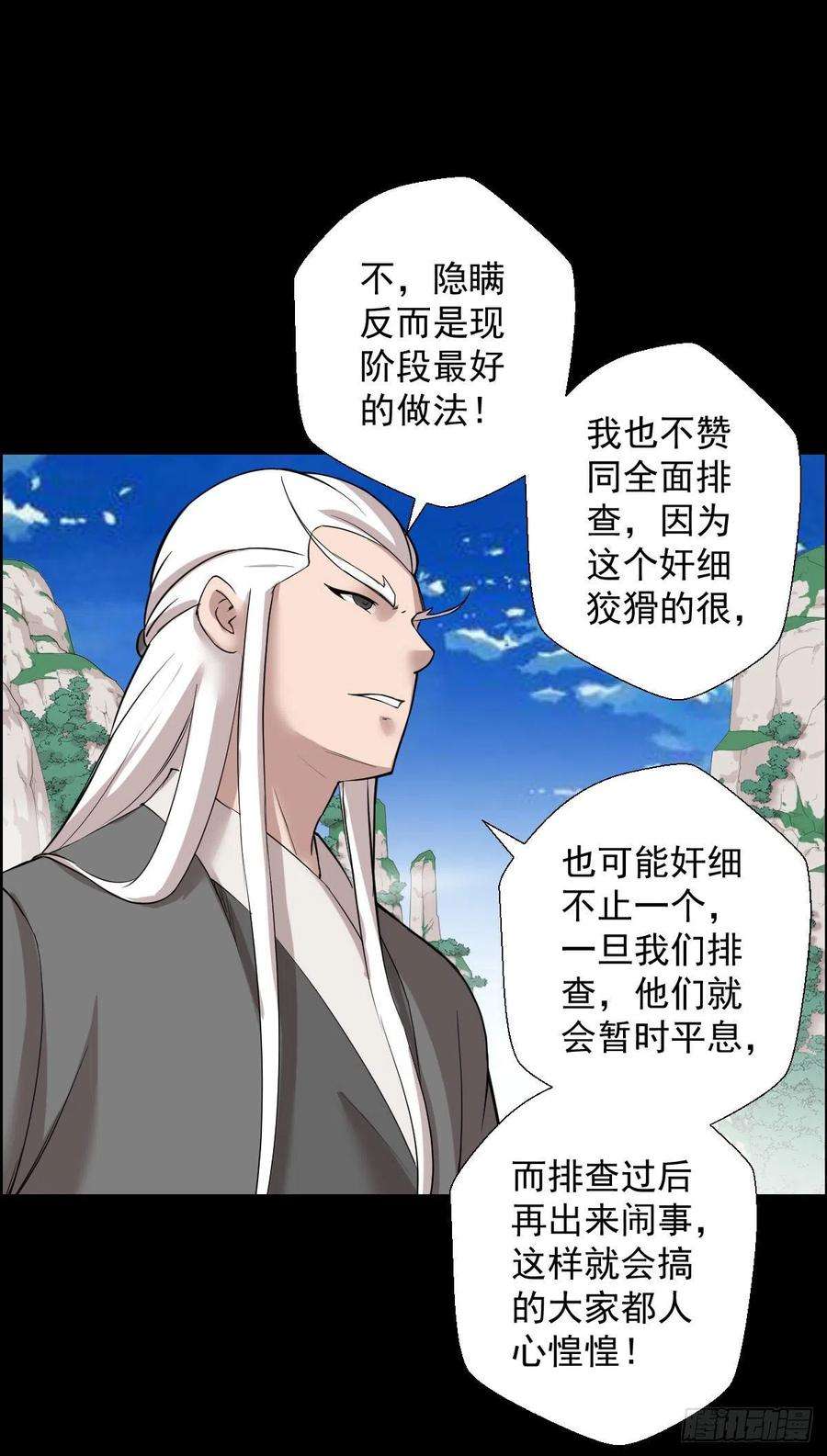 人类圈养计划无神的战书 二