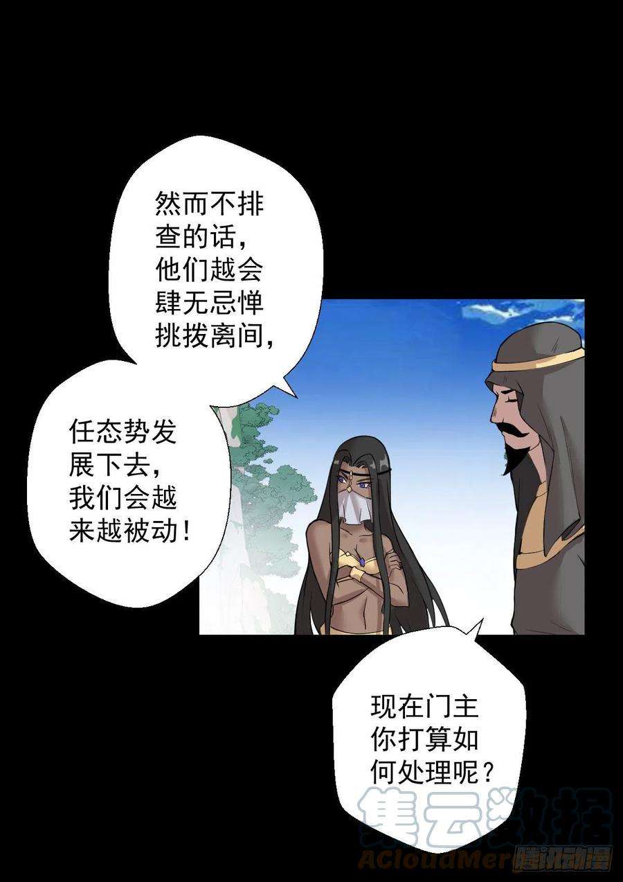 人类圈养计划无神的战书 二