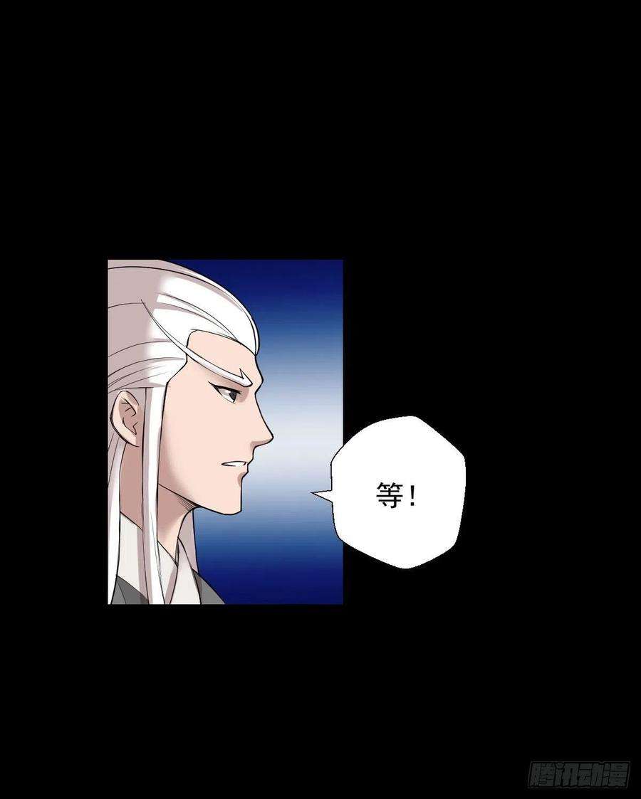 人类圈养计划无神的战书 二