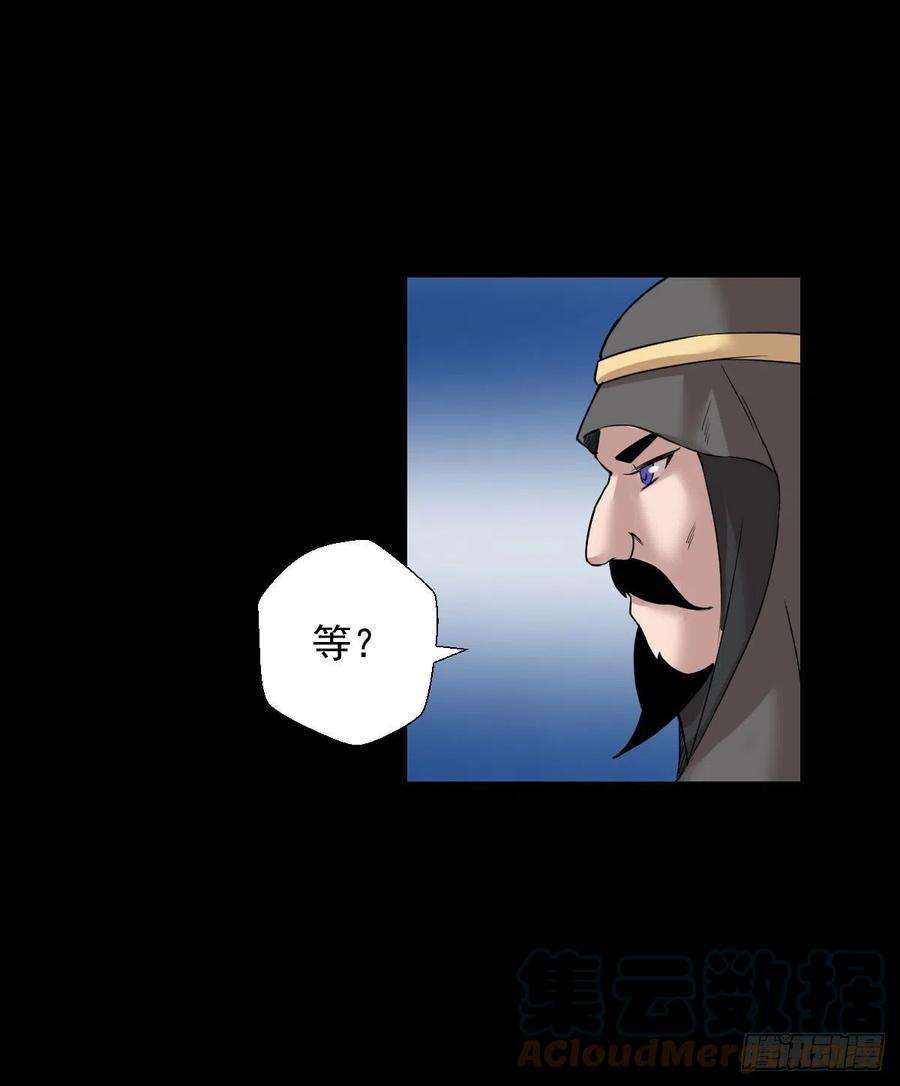 人类圈养计划无神的战书 二