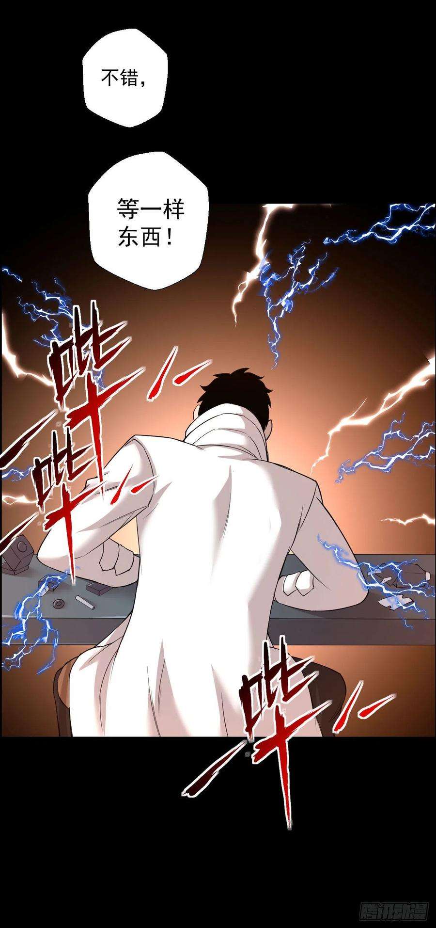 人类圈养计划无神的战书 二