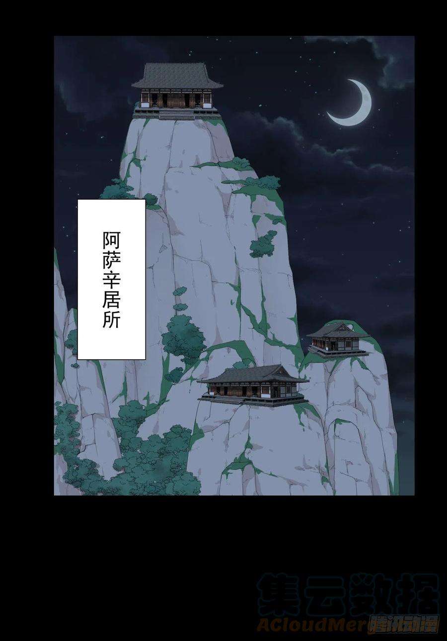 人类圈养计划无神的战书 二