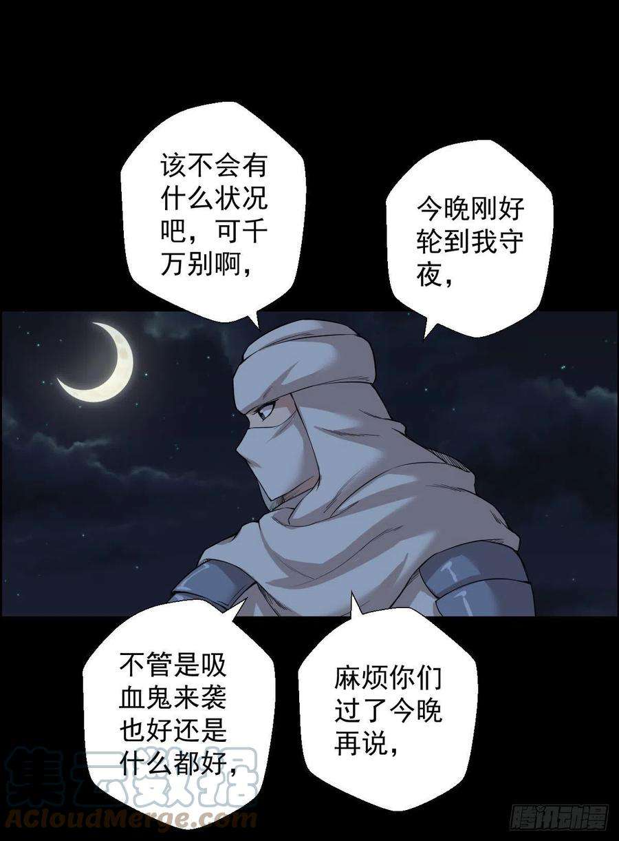 人类圈养计划无神的战书 二