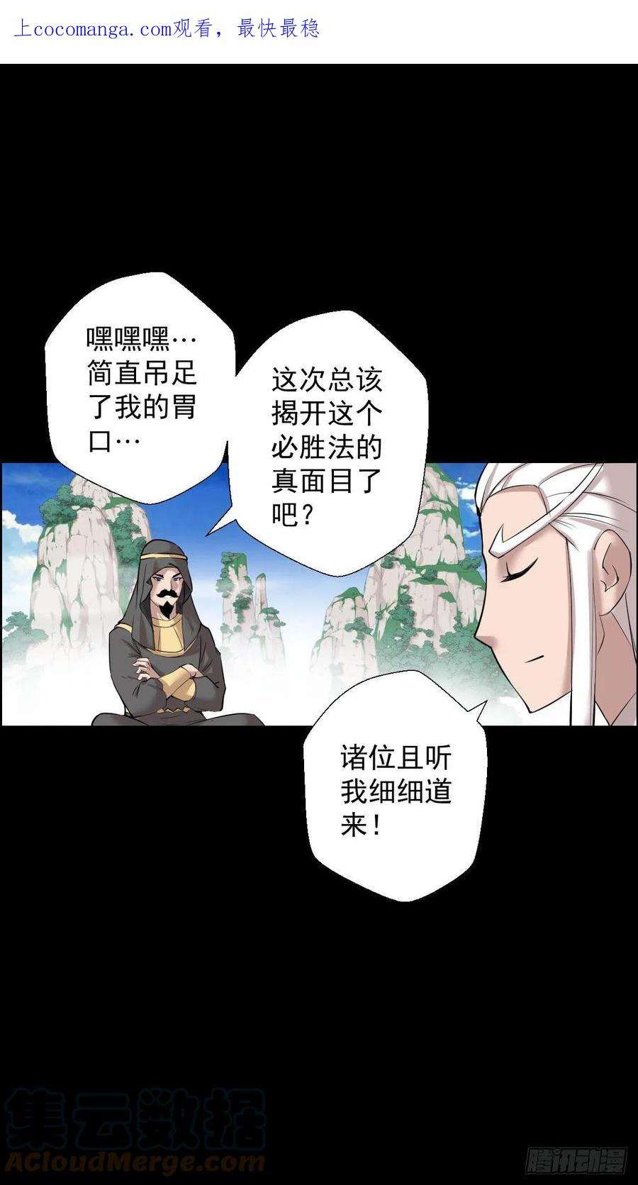 人类圈养计划二次作战会议