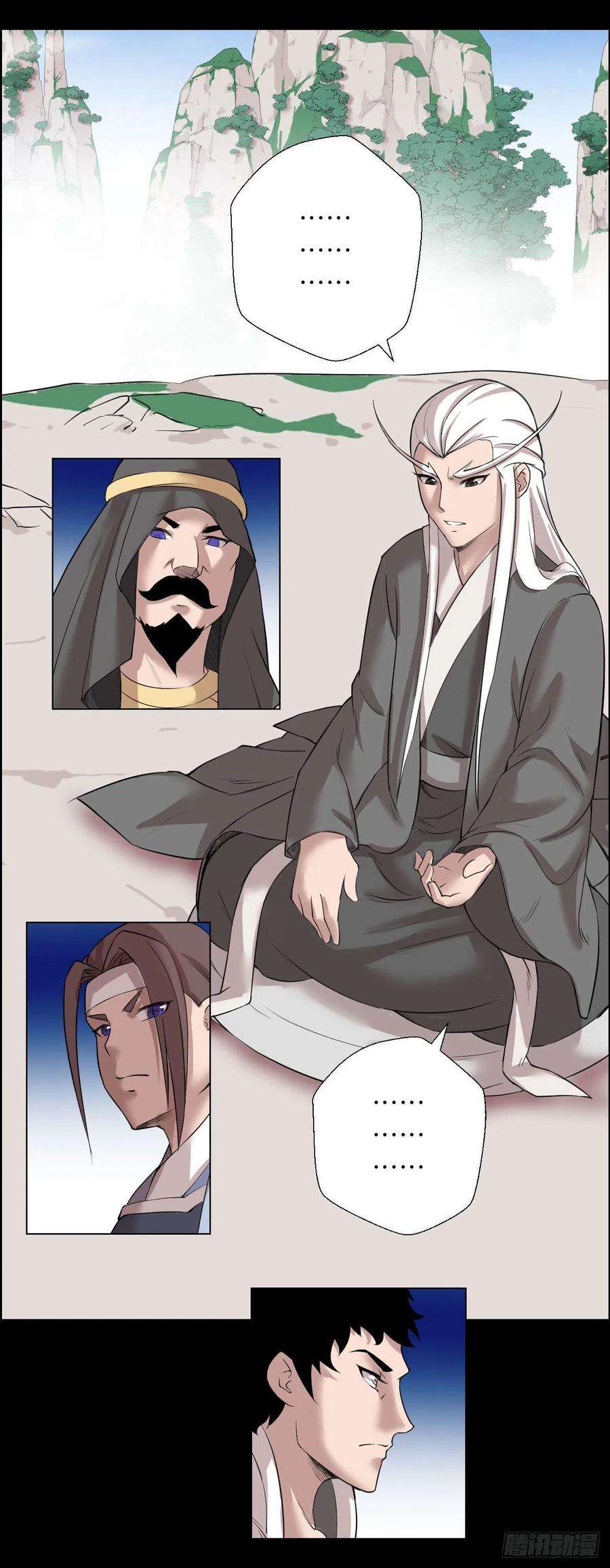 人类圈养计划二次作战会议