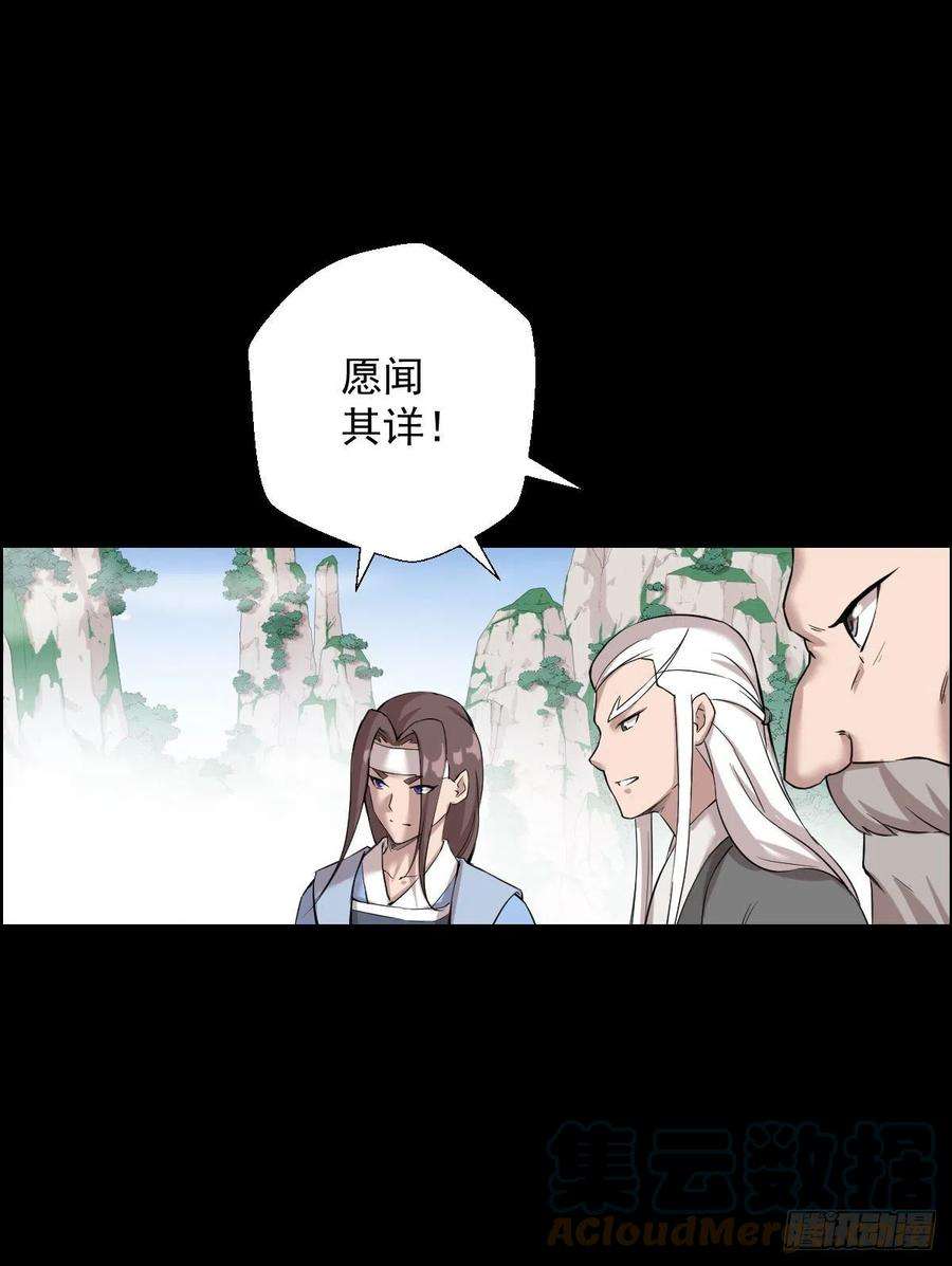 人类圈养计划二次作战会议