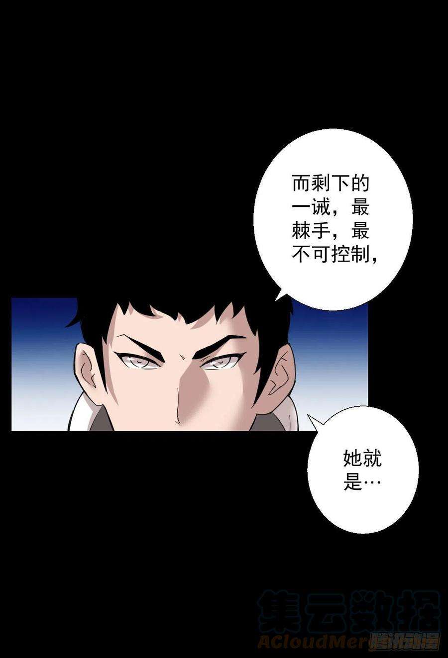 人类圈养计划二次作战会议