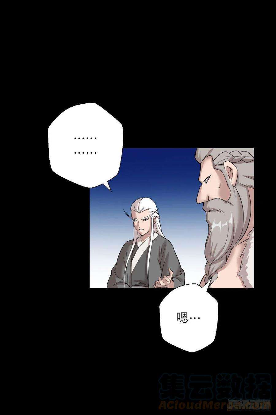 人类圈养计划二次作战会议