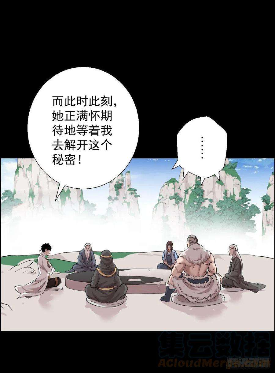 人类圈养计划二次作战会议