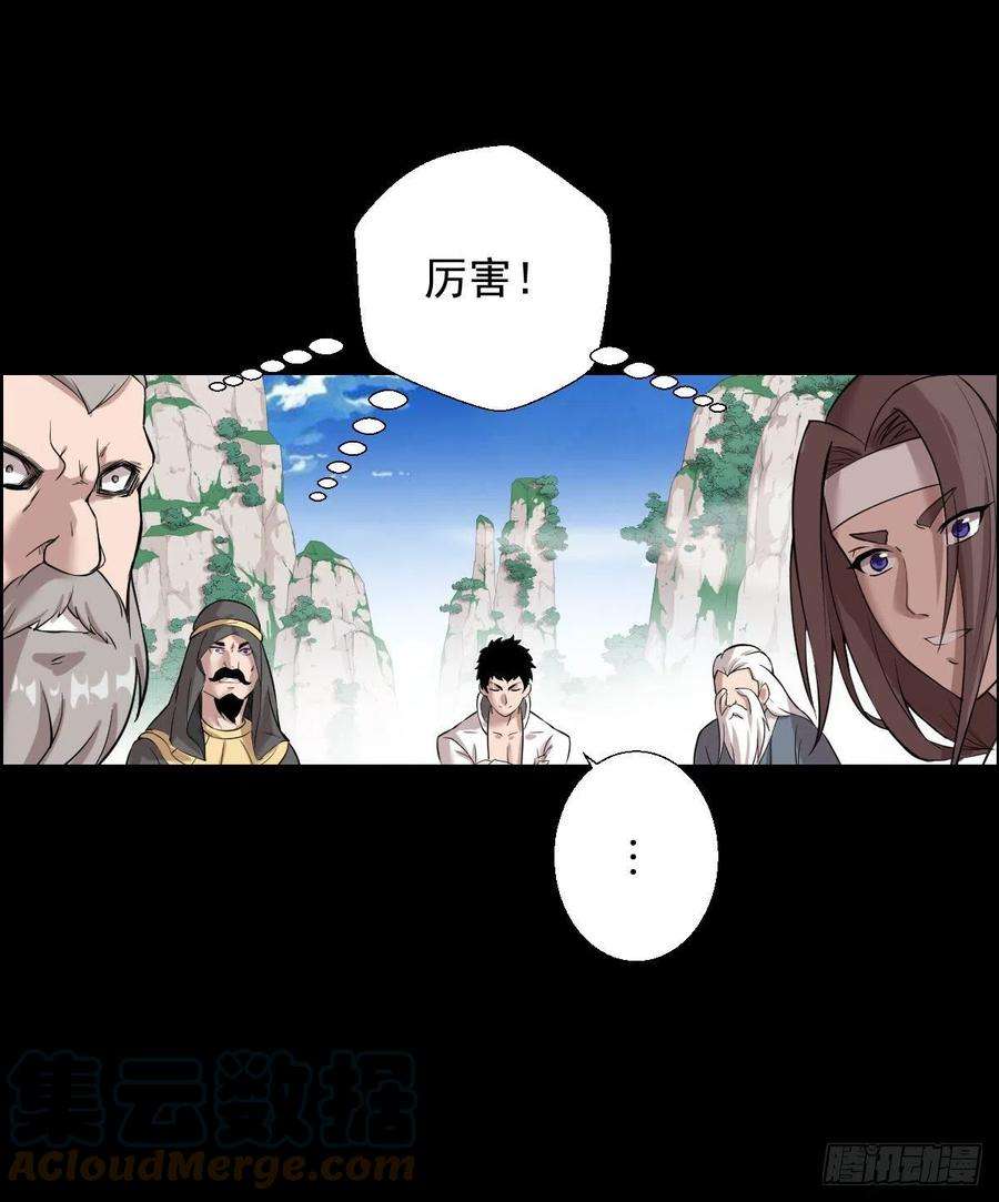 人类圈养计划二次作战会议