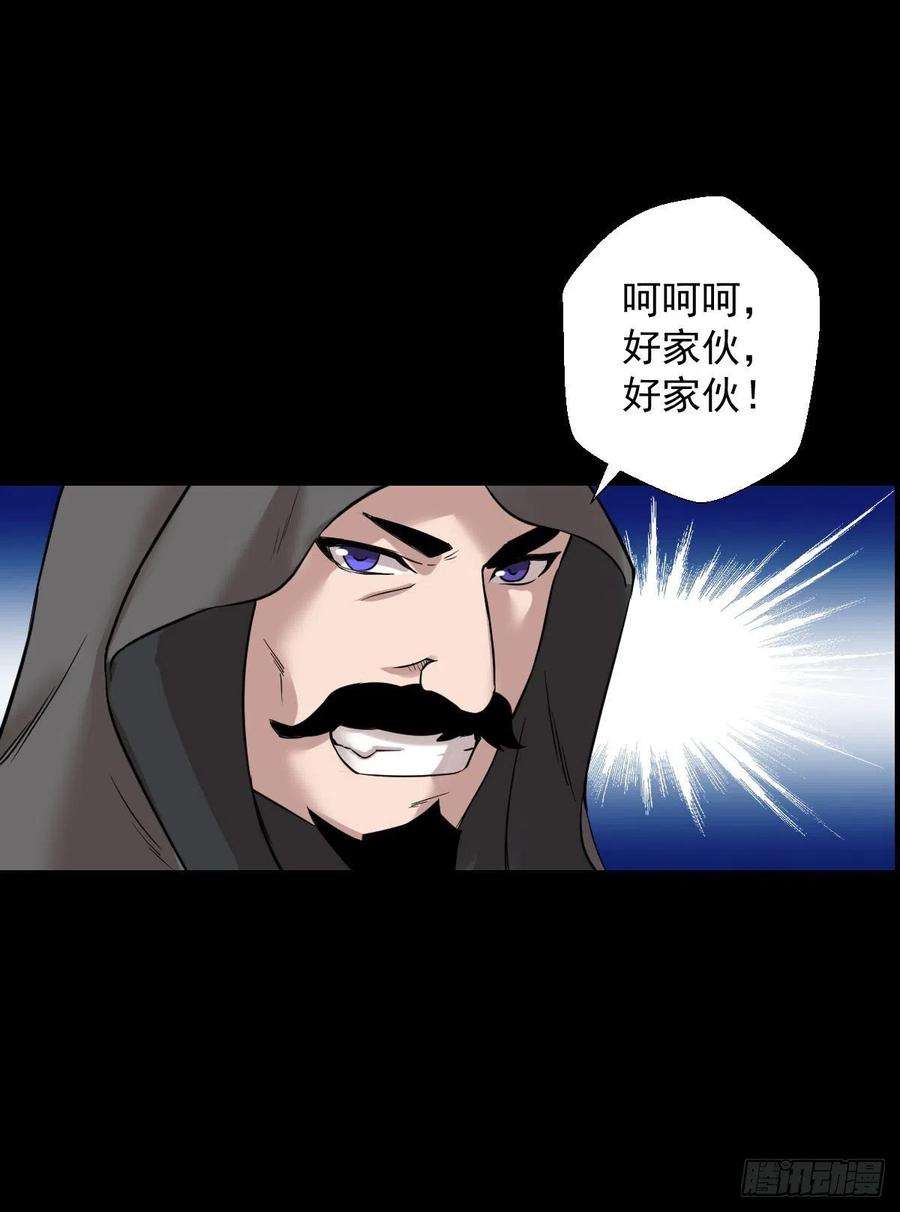 人类圈养计划二次作战会议