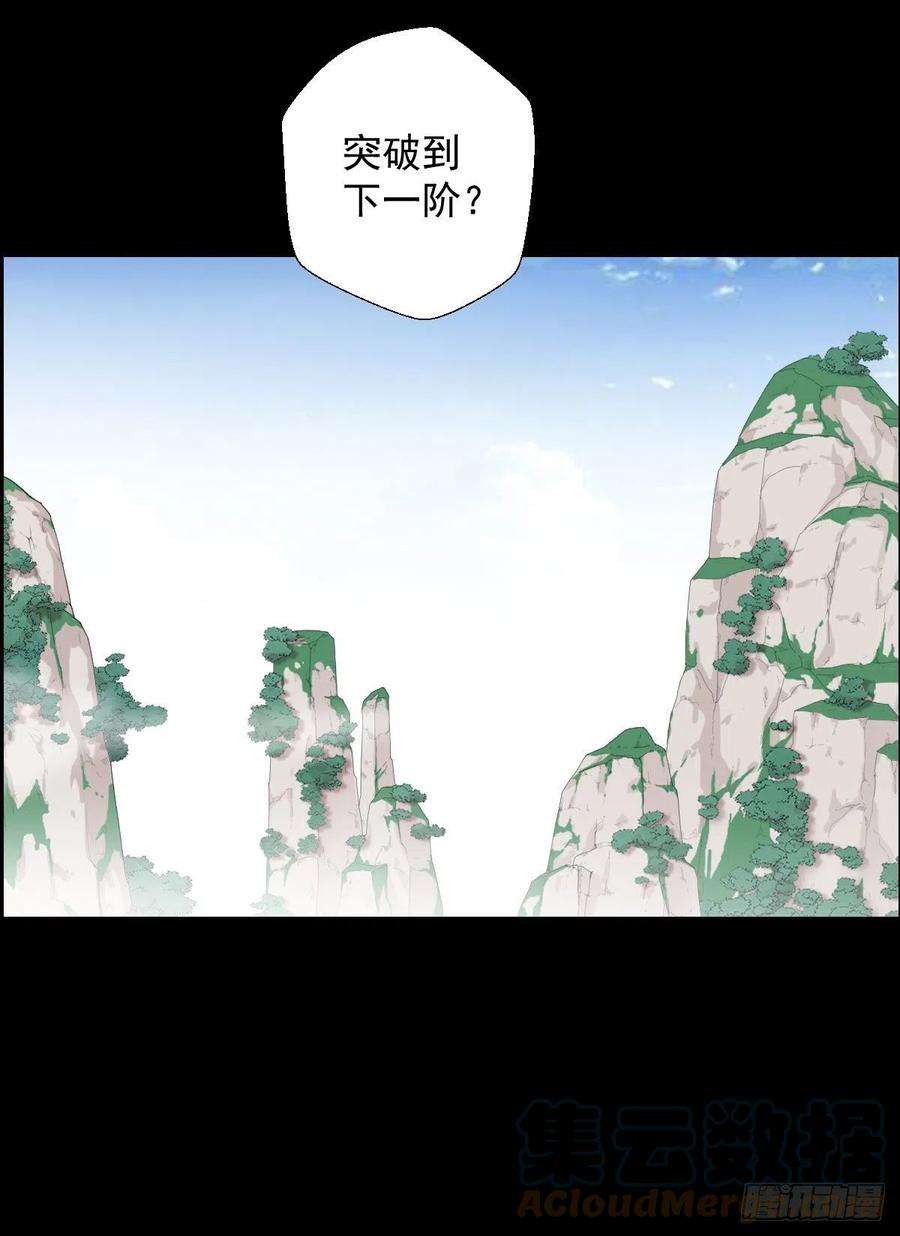 人类圈养计划道林与杀戮 二