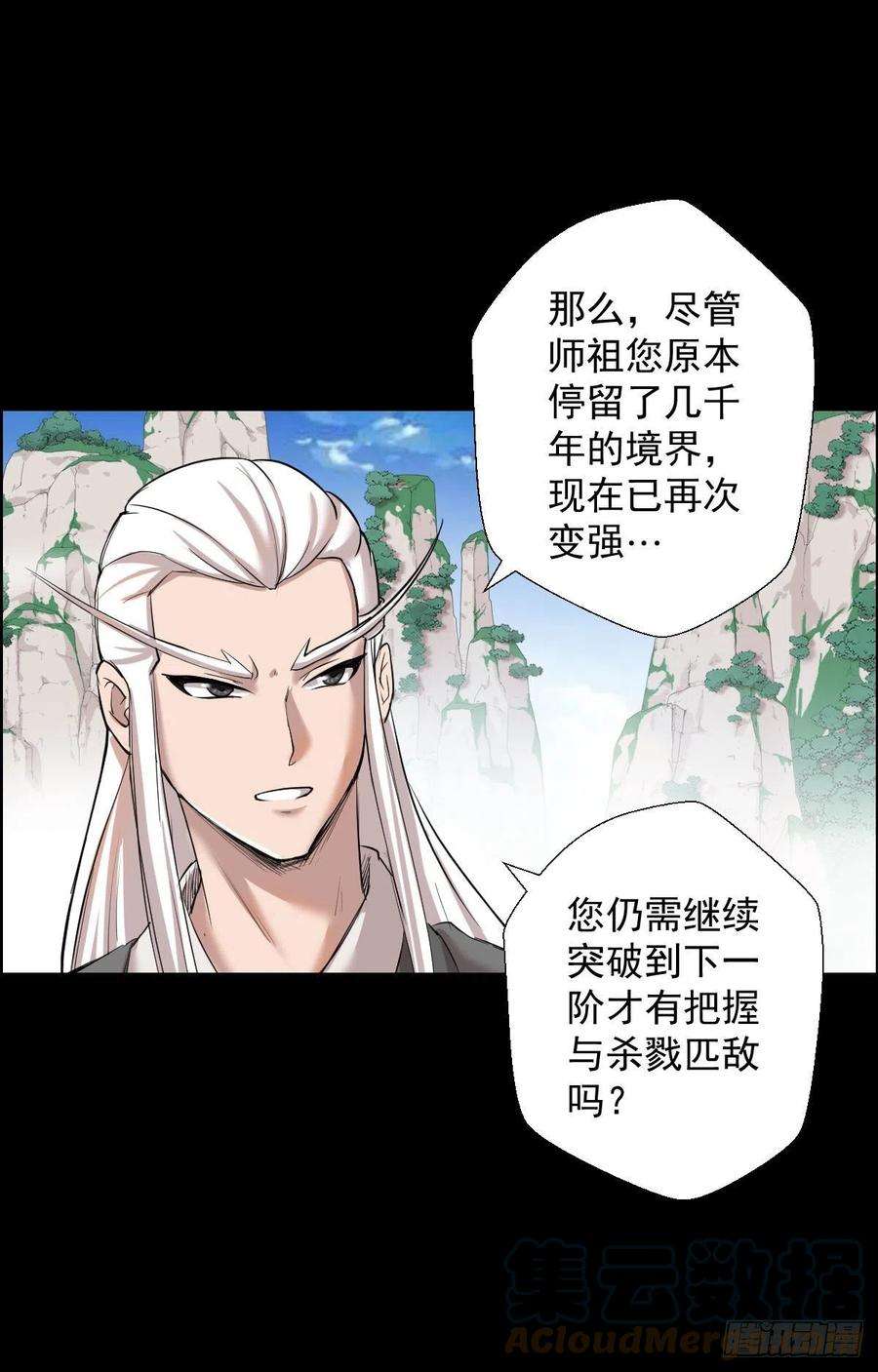 人类圈养计划道林与杀戮 二