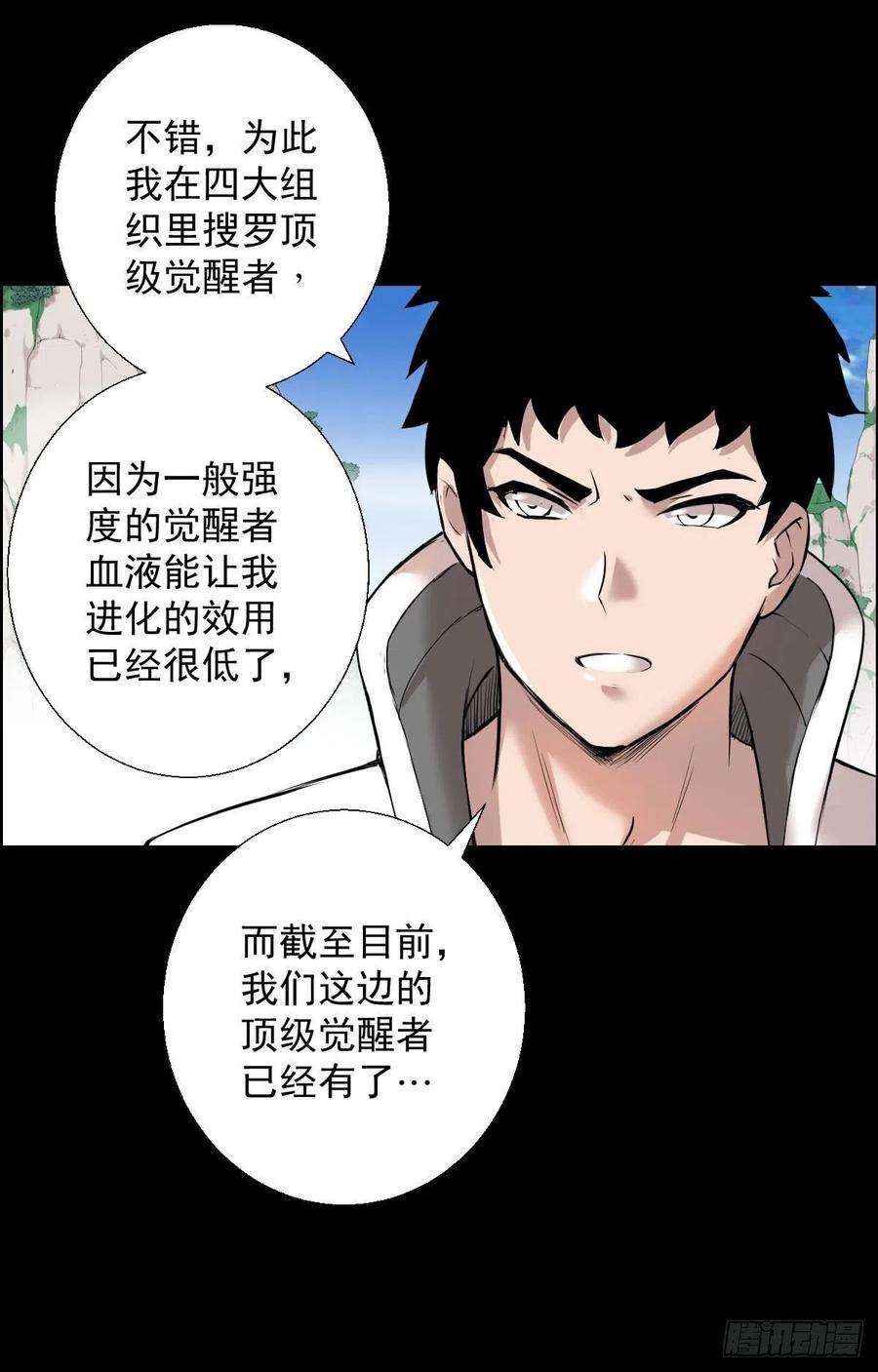 人类圈养计划道林与杀戮 二