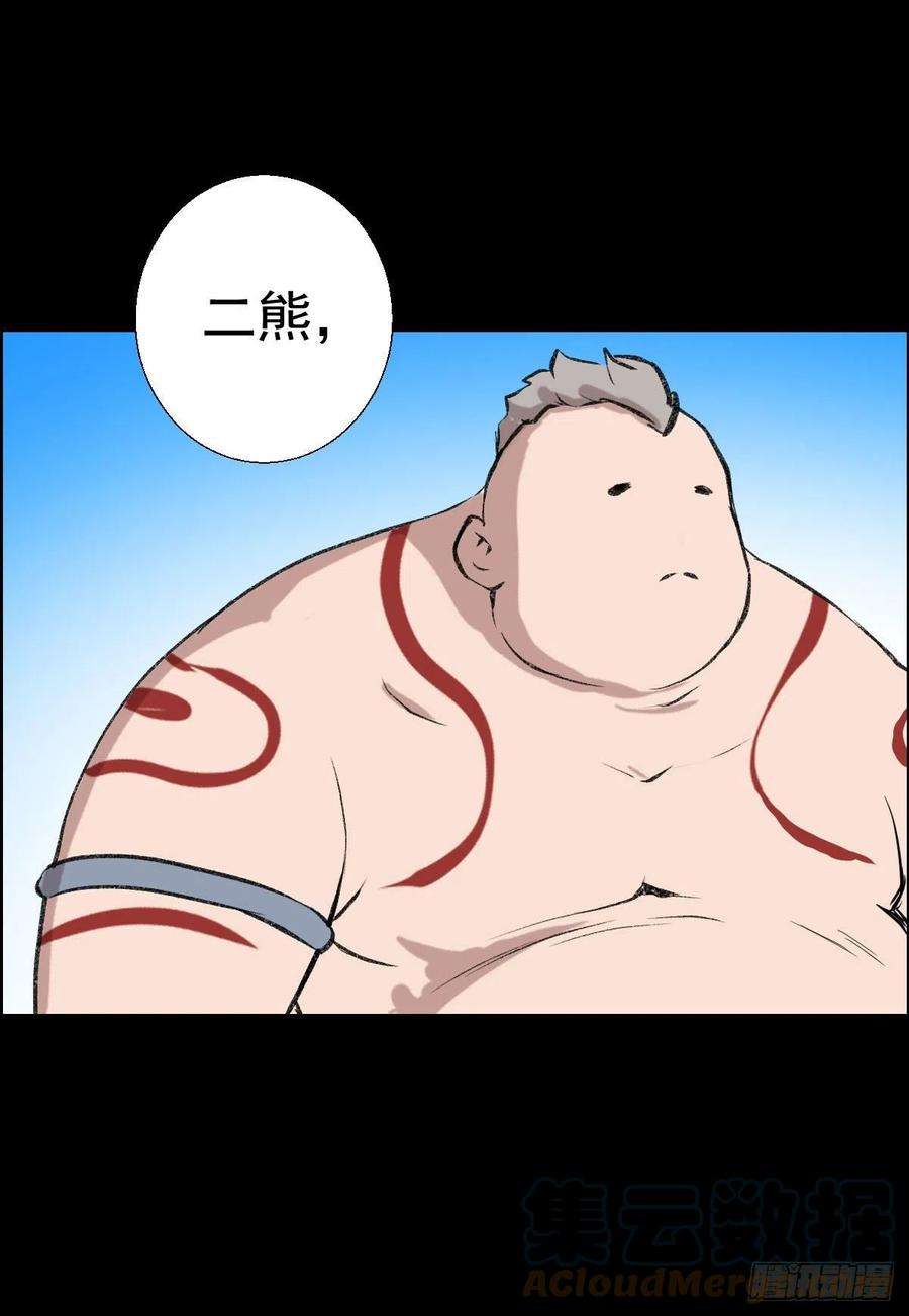 人类圈养计划道林与杀戮 二