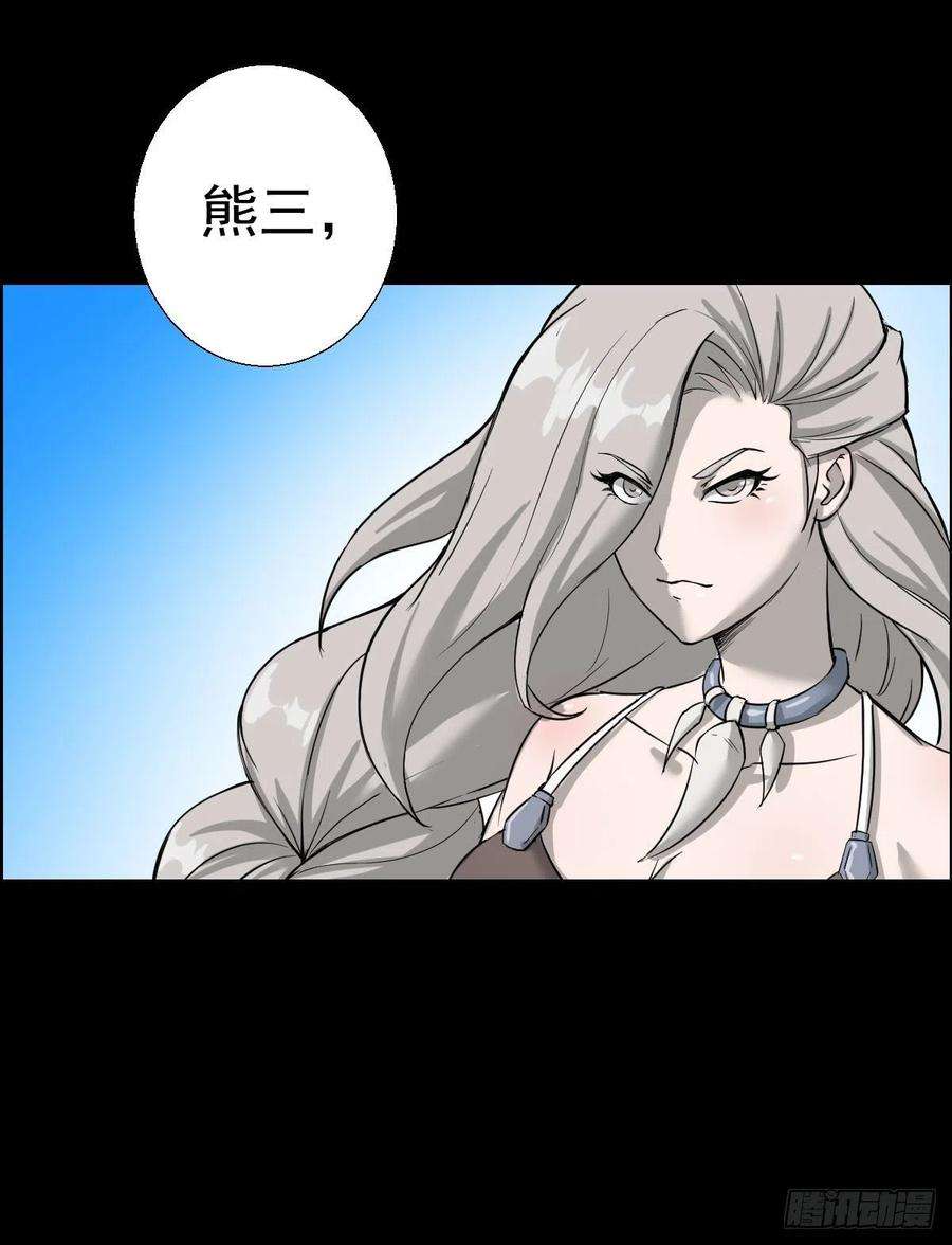 人类圈养计划道林与杀戮 二
