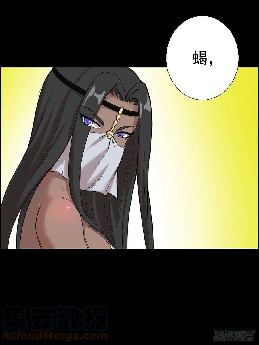 人类圈养计划道林与杀戮 二