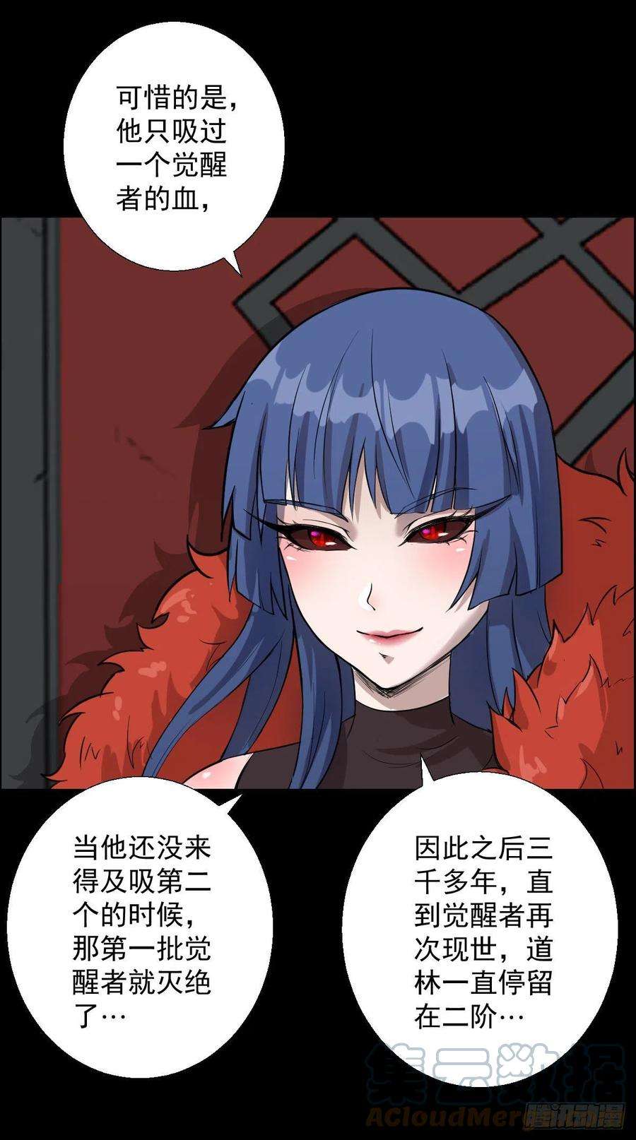 人类圈养计划道林与杀戮 二