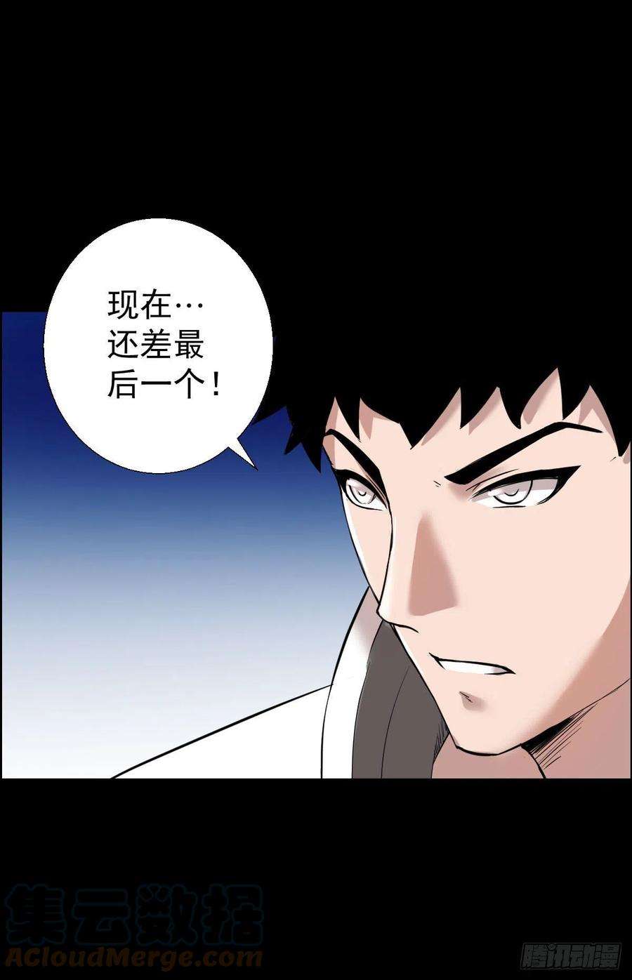 人类圈养计划道林与杀戮 二