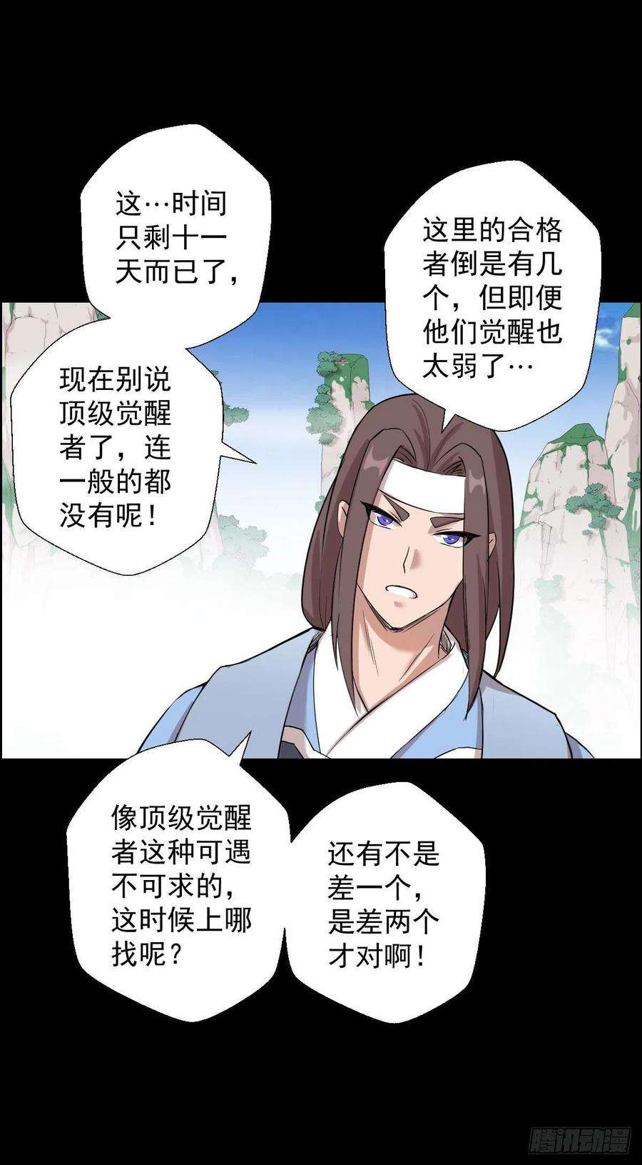 人类圈养计划道林与杀戮 二