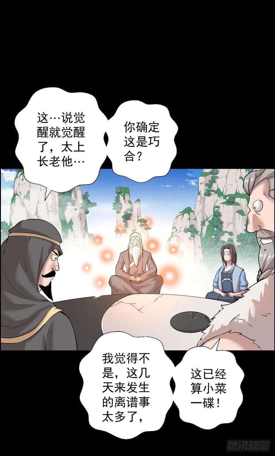 人类圈养计划道林与杀戮 二