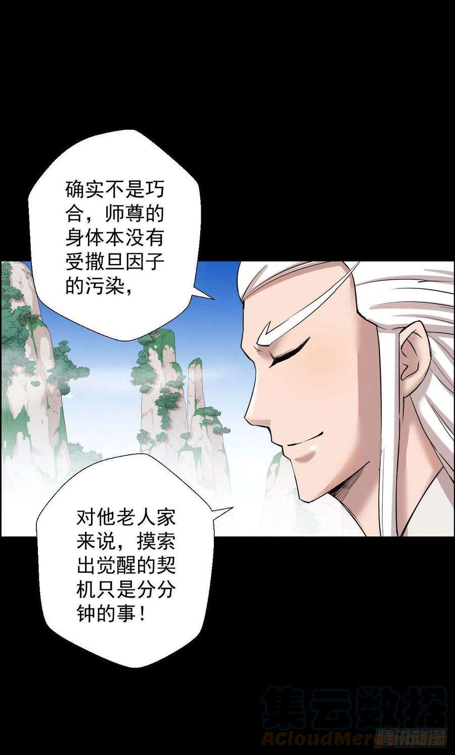 人类圈养计划道林与杀戮 二
