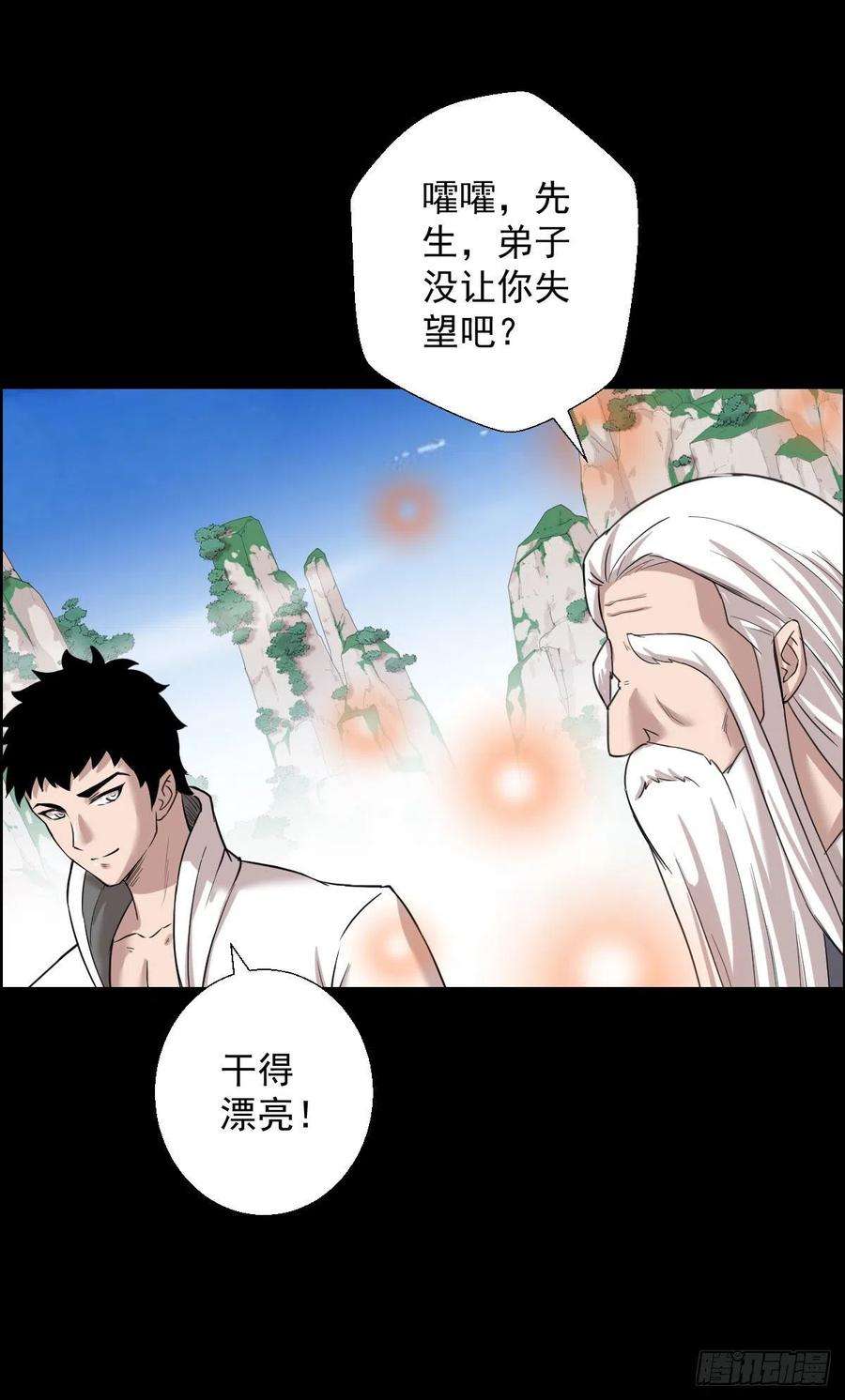 人类圈养计划道林与杀戮 二
