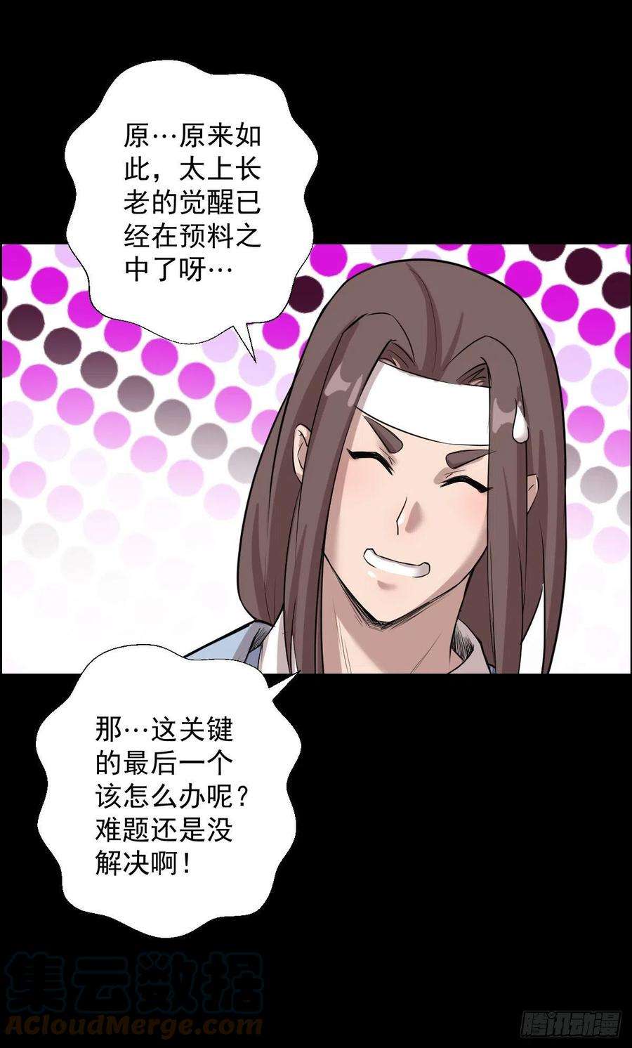 人类圈养计划道林与杀戮 二