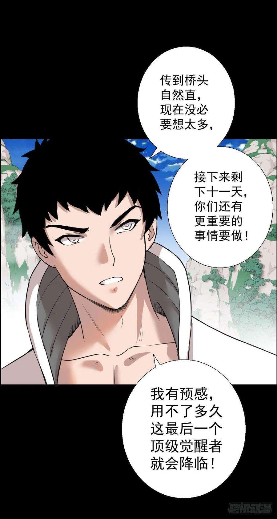 人类圈养计划道林与杀戮 二