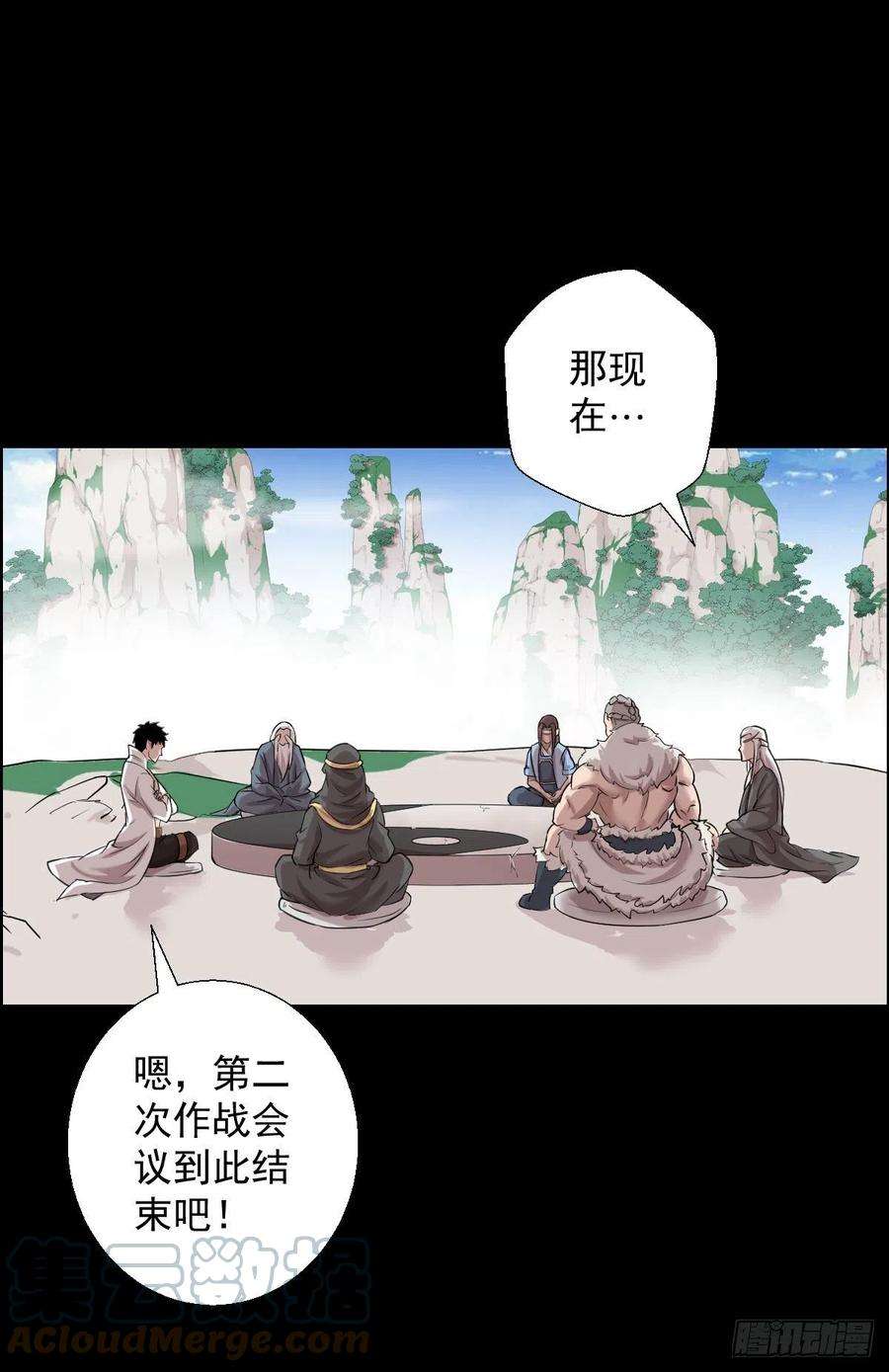 人类圈养计划道林与杀戮 二