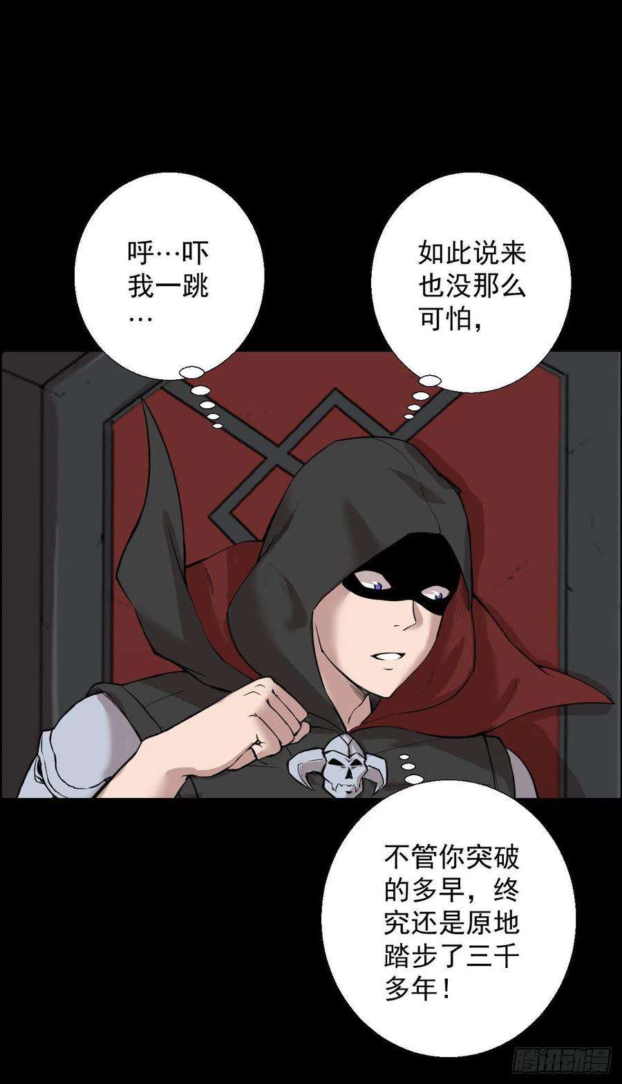 人类圈养计划道林与杀戮 二