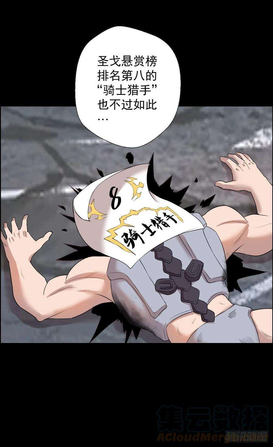 人类圈养计划道林与杀戮 二