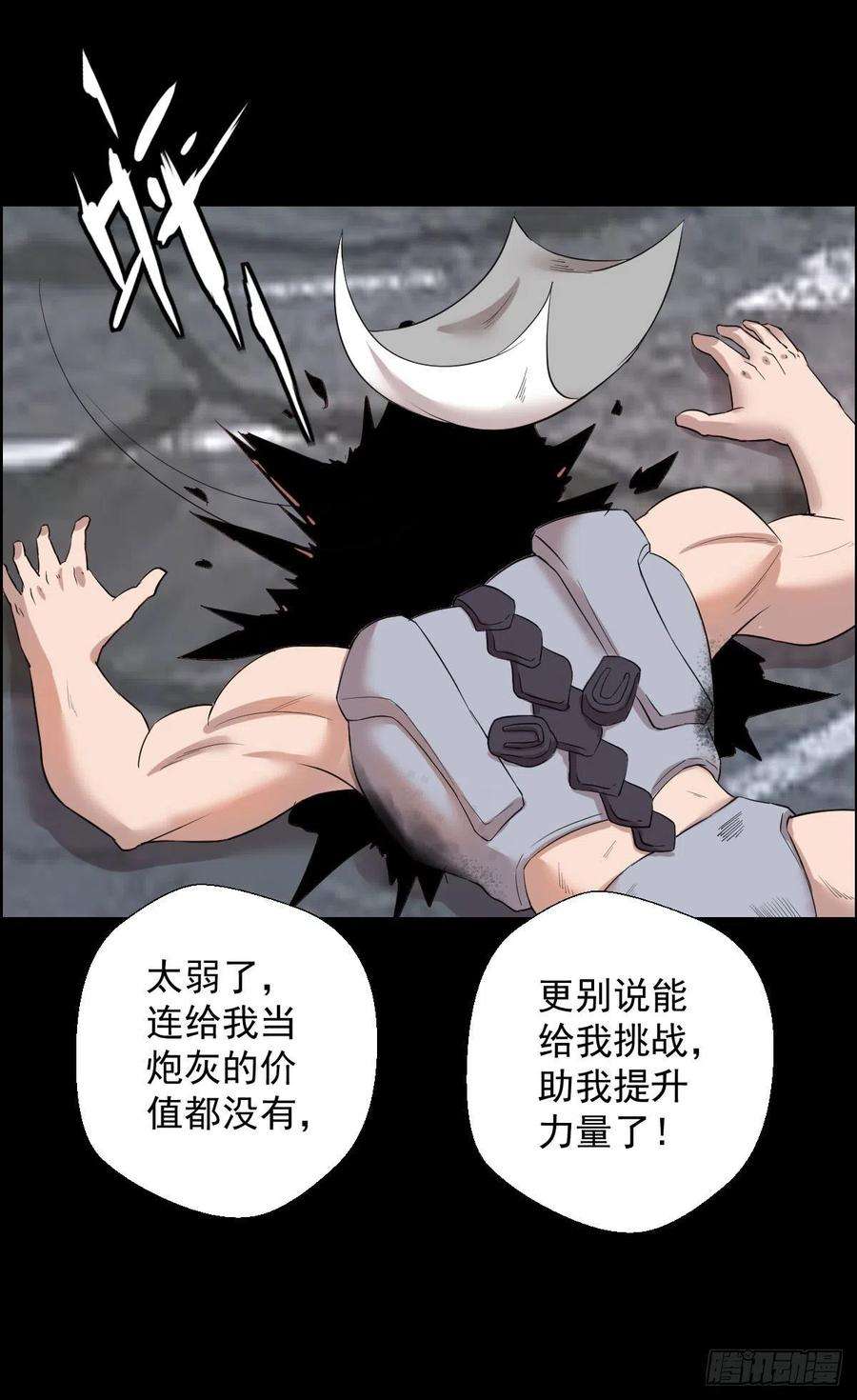 人类圈养计划道林与杀戮 二