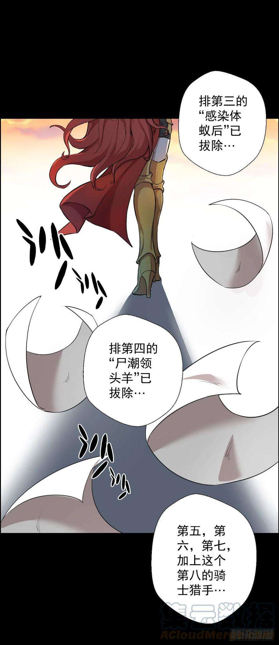 人类圈养计划道林与杀戮 二